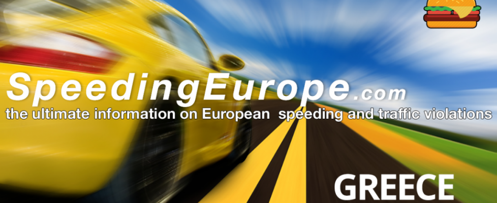 speedingcar_greece